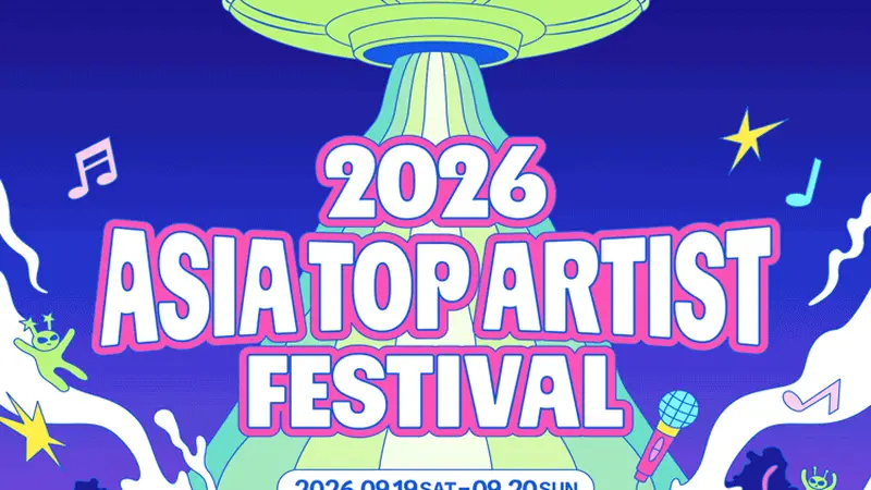 ATA Festival 演唱會接送