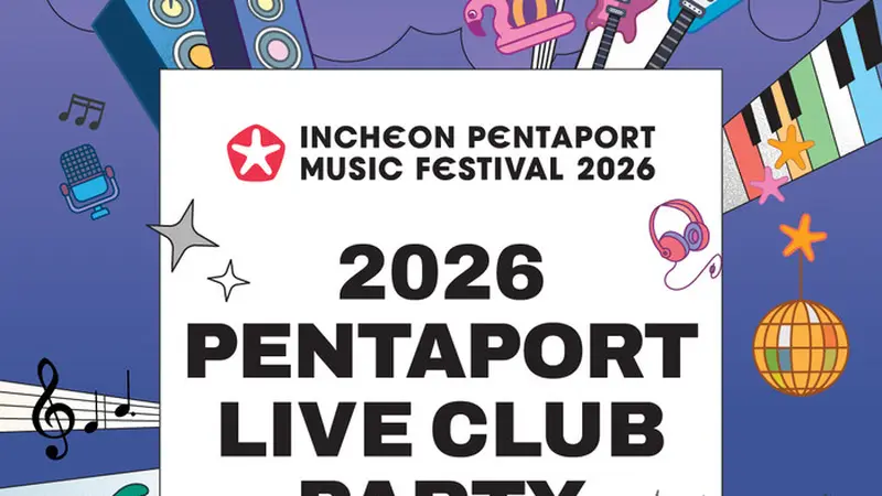 INCHEON PENTAPORT 演唱會接送