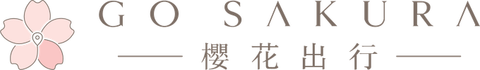 GO SAKURA 櫻花出行