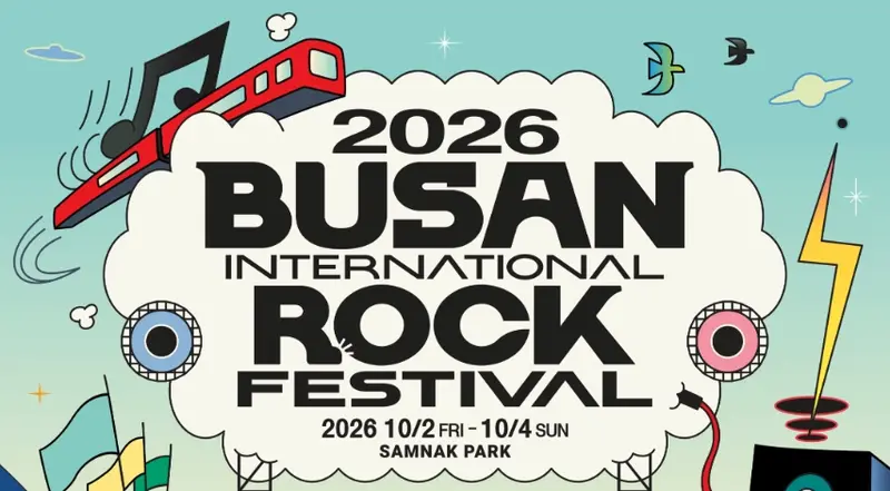 2026 釜山國際搖滾音樂節攻略｜陣容門票、時間地點與散場交通全解析