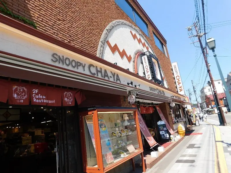 堺町通：SNOOPY Village 小樽