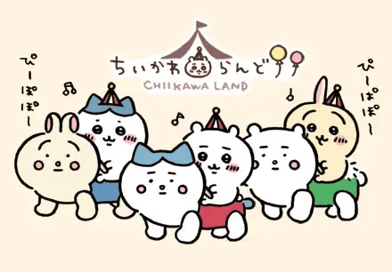 吉伊卡哇樂園商店店內一景，貨架上擺滿玩偶與生活雜貨