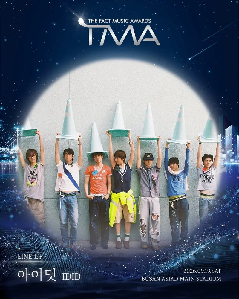 2026 TMA 參與藝人 IDID