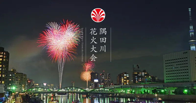 淺草寺與隅田公園一帶眺望花火與晴空塔的觀景視角