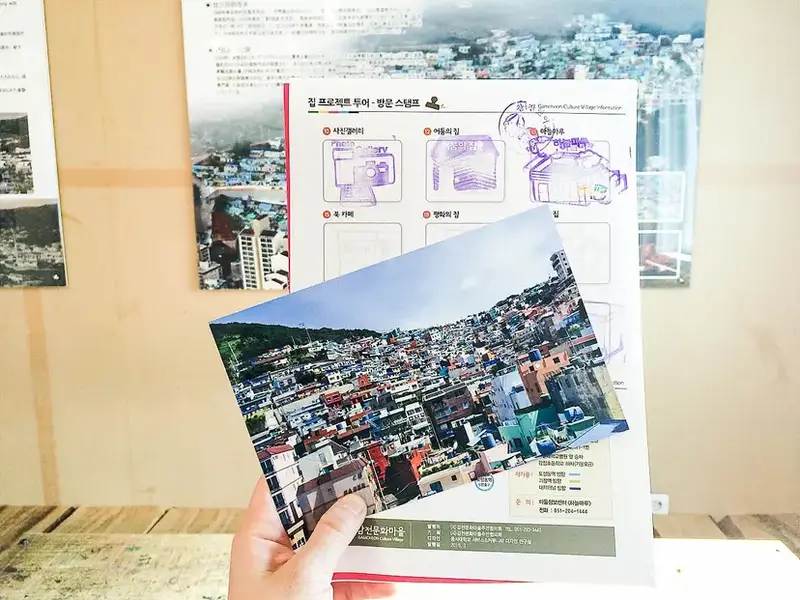 甘川洞蓋章地圖與村內韓式小吃