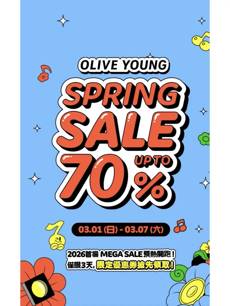 Olive Young 店內大促折扣與 SALE 標示區