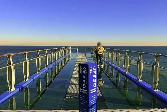 五六島 Skywalk 懸崖玻璃天空步道