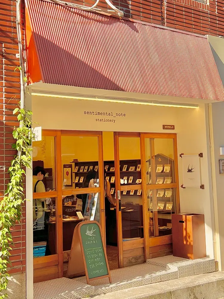 Sentimental Note 手帳紙品店