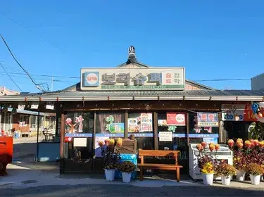 清河共進市場海邊小漁村街景，海岸村恰恰恰拍攝地