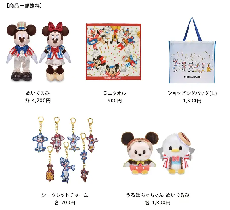 心齋橋店限定商品，角色穿著紅藍條紋大阪風格服裝陳列展示