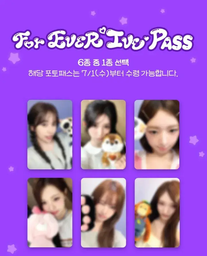 IVE 自拍 Photo Pass 6選1
