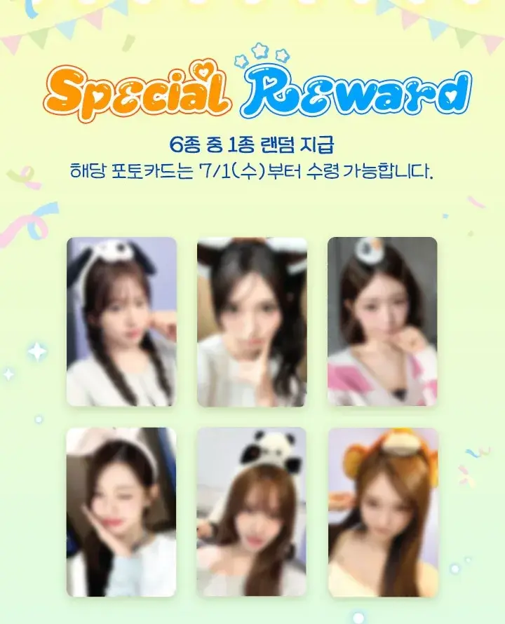 IVE 完成任務可再獲得 Special Reward 自拍小卡 6選1