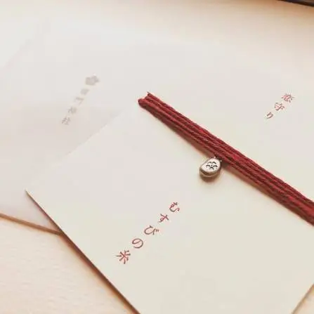 竈門神社時尚授與所與粉色戀愛御守示意