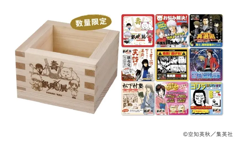 銀魂展秋田會場介紹圖 4