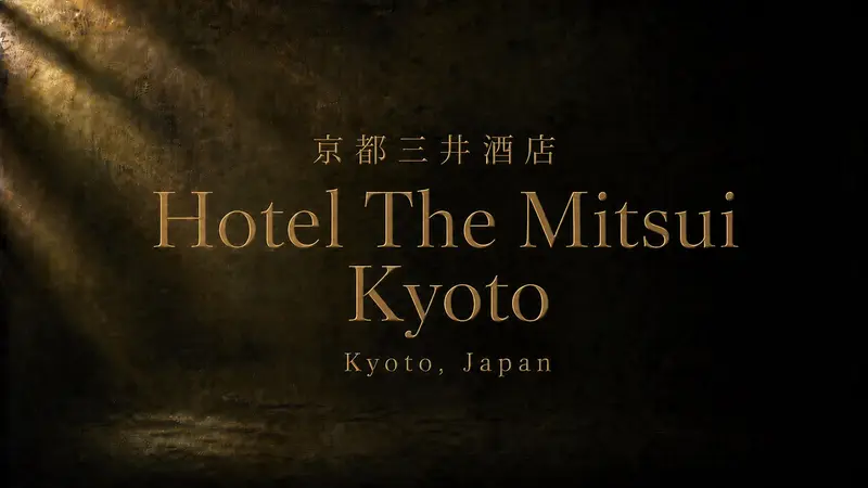 京都三井酒店 Hotel The Mitsui Kyoto 全攻略|二條城旁靜奢庭園酒店推薦