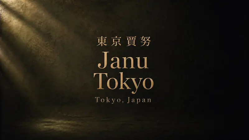 Janu Tokyo 全攻略｜東京新世代奢華酒店一次看
