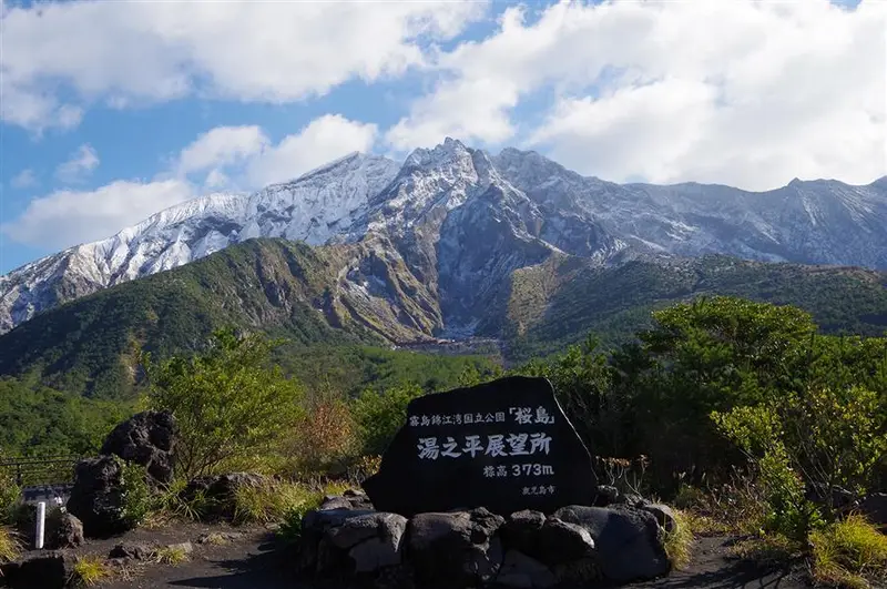 櫻島湯之平展望所看出去的火山口與山體，近距離的活火山地形