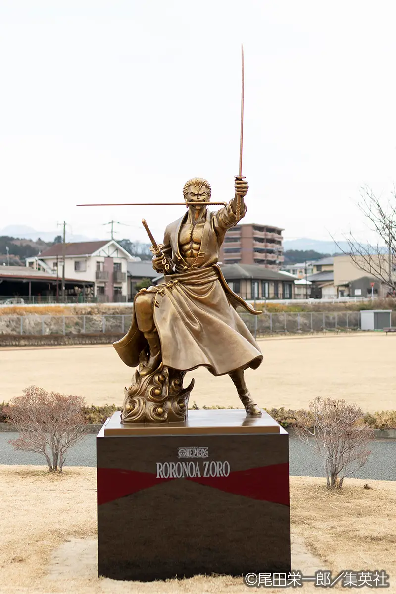 索隆像：大津中央公園