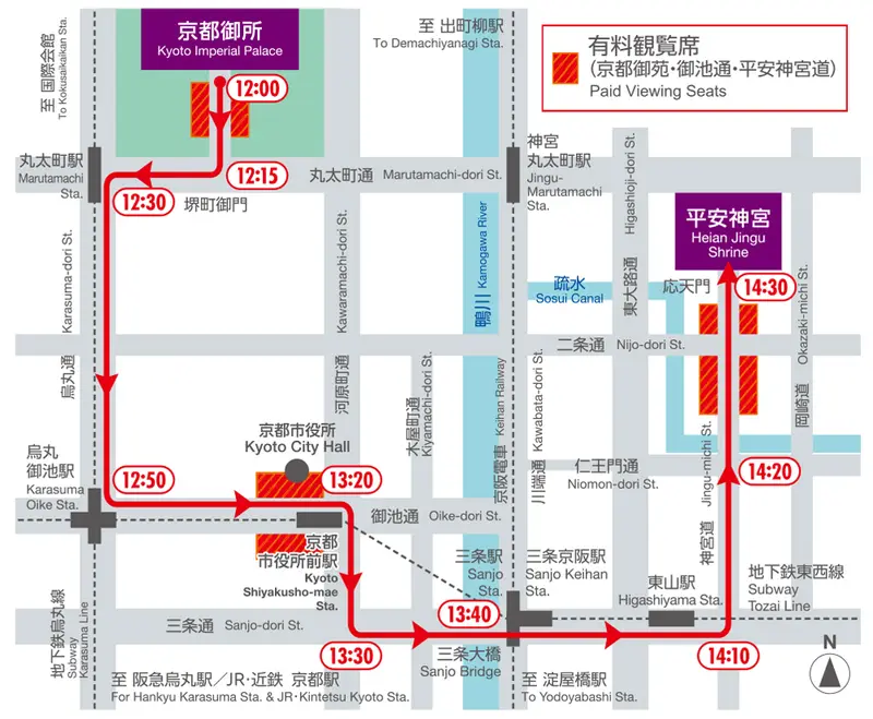 時代祭古裝行列隊伍穿越京都市區