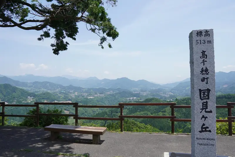高千穗・國見之丘雲海:位置與交通