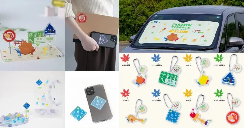宮島服務區皮克敏限定商品