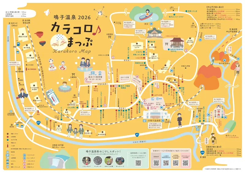 鳴子峽大深沢遊步道的鋪面步道，兩旁是轉紅的楓葉與山毛櫸