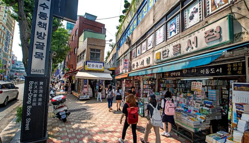 寶水洞書店街  | Source:  Busan Metropolitan City