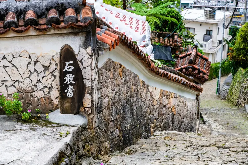 首里金城町石疊道的琉球石灰岩坡道與紅瓦老屋