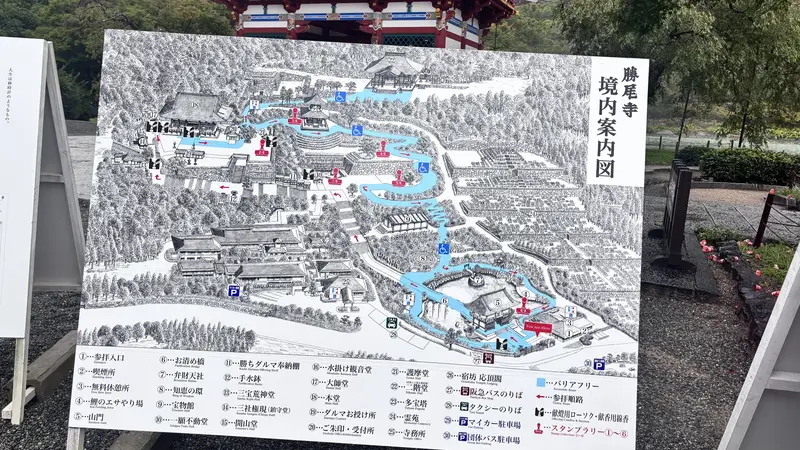 勝尾寺境內案內図