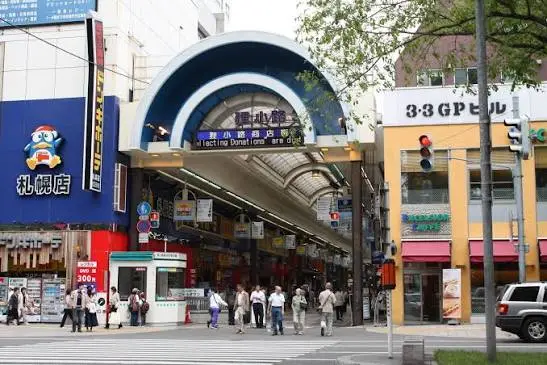 札幌狸小路商店街（狸小路・たぬきこうじ）