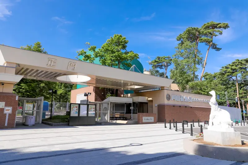 圓山動物園（円山動物園）