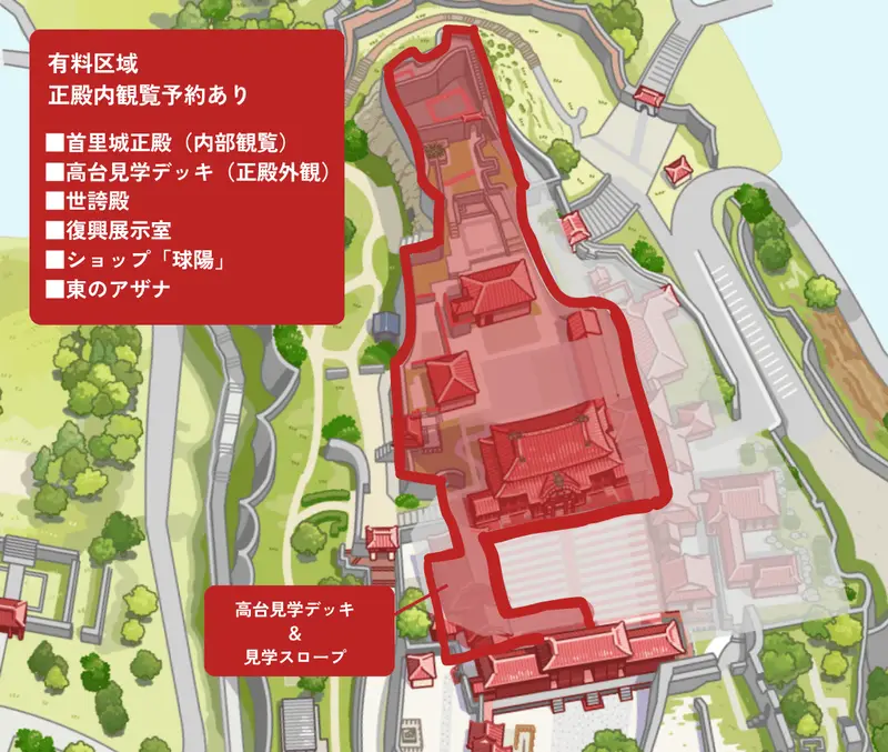 御庭（うなー）紅白相間的磚石地面，正面為正殿、兩側為南殿北殿