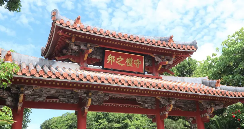 守禮門與前方參道，遊客往首里城入口方向步行