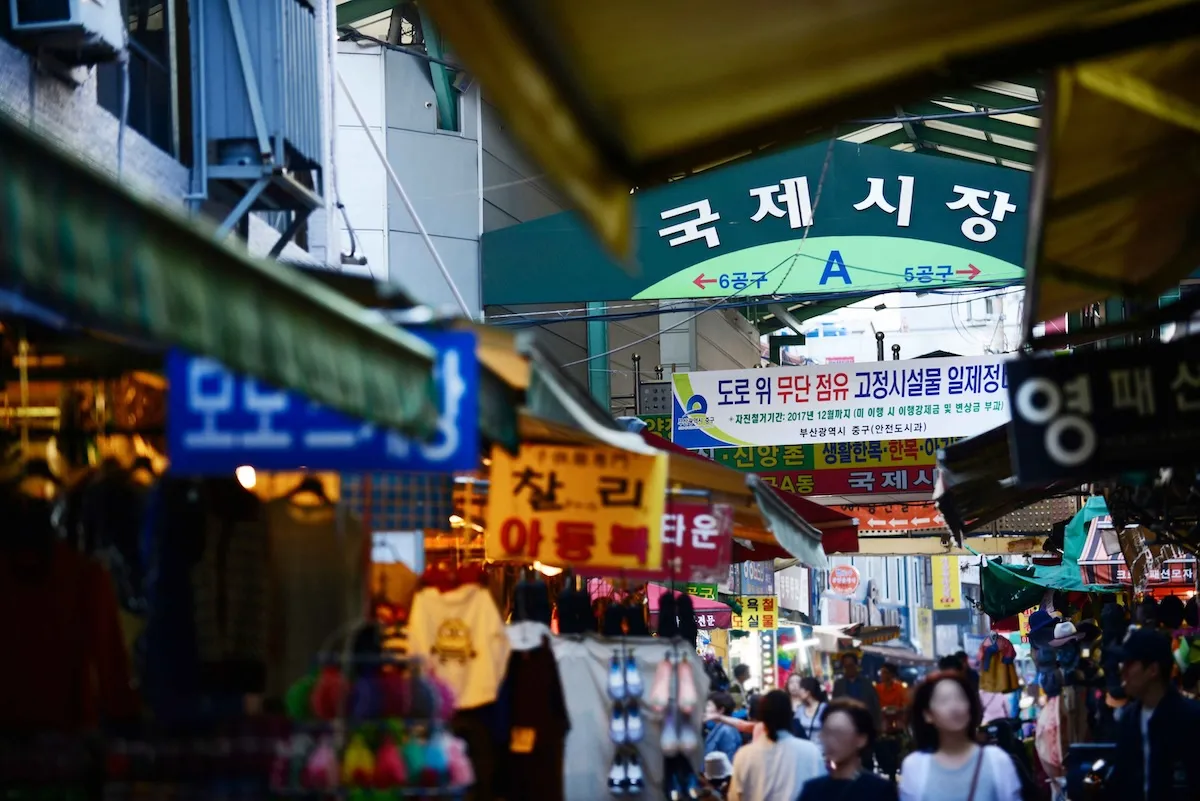 釜山國際市場熱鬧街景