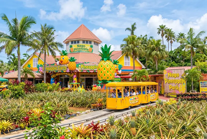 沖繩名護鳳梨園熱帶植物